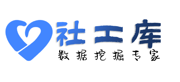 liemo社工库海鸥大酒店开房记录